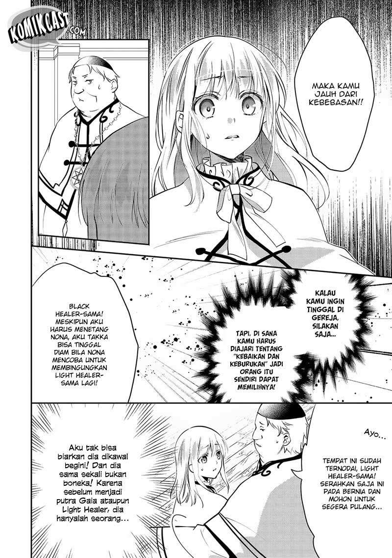 Isekai de "Kuro no Iyashi Te" tte Yobareteimasu Chapter 17 - halaman 11