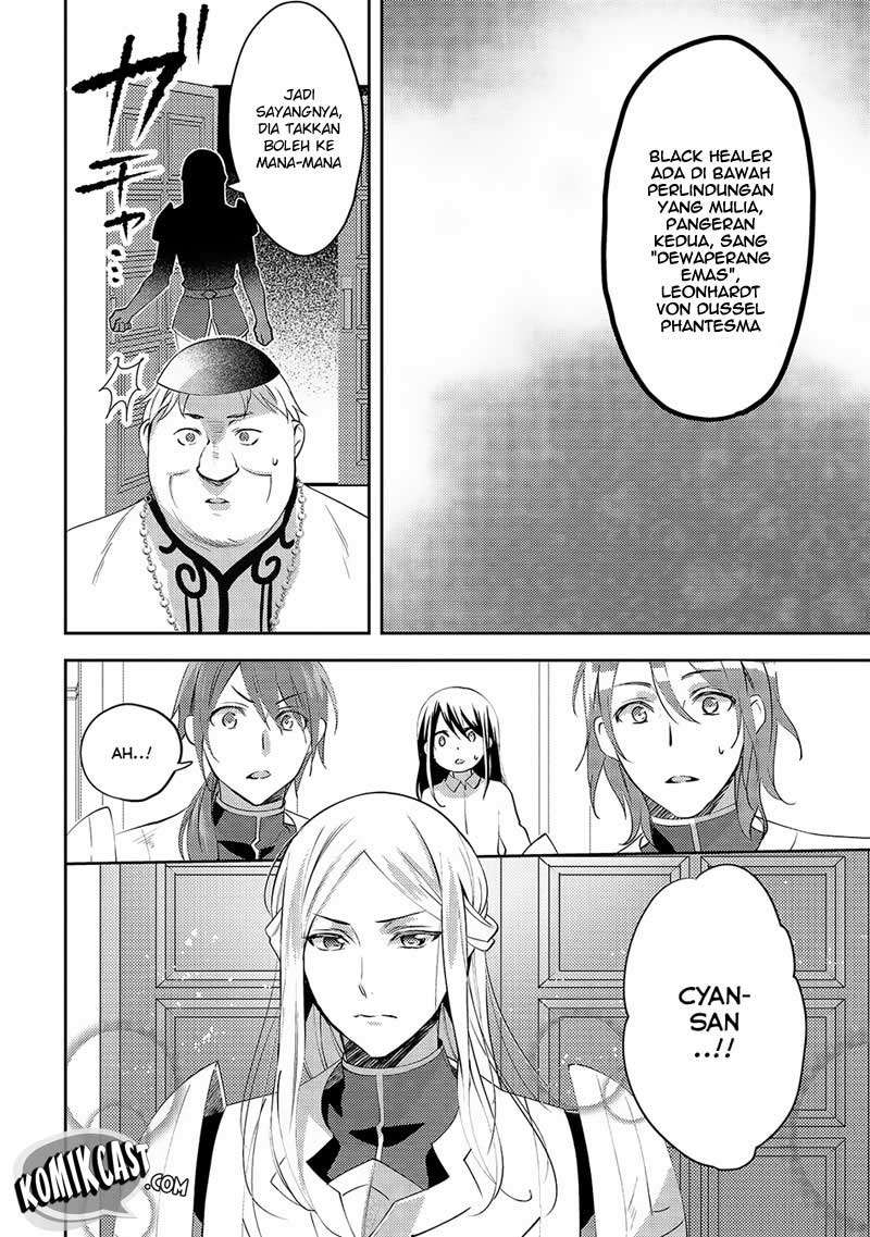 Isekai de "Kuro no Iyashi Te" tte Yobareteimasu Chapter 17 - halaman 16