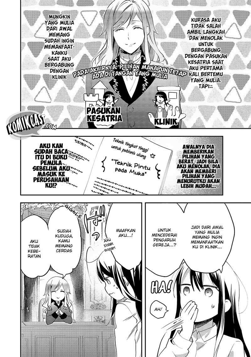 Isekai de "Kuro no Iyashi Te" tte Yobareteimasu Chapter 17 - halaman 22