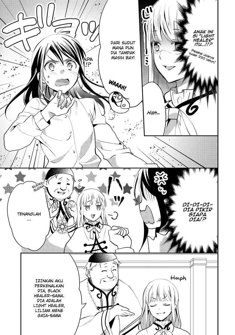 Isekai de "Kuro no Iyashi Te" tte Yobareteimasu Chapter 17 - halaman 6
