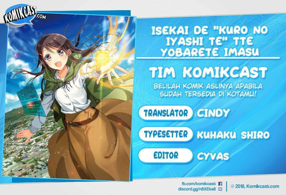 Isekai de "Kuro no Iyashi Te" tte Yobareteimasu Chapter 19 - halaman 1