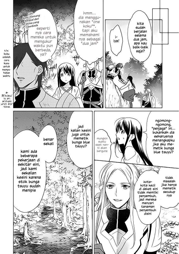 Isekai de "Kuro no Iyashi Te" tte Yobareteimasu Chapter 2 - halaman 13
