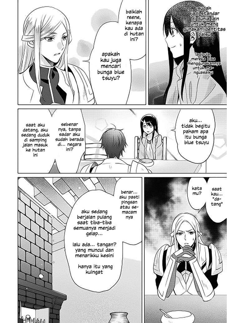 Isekai de "Kuro no Iyashi Te" tte Yobareteimasu Chapter 2 - halaman 9