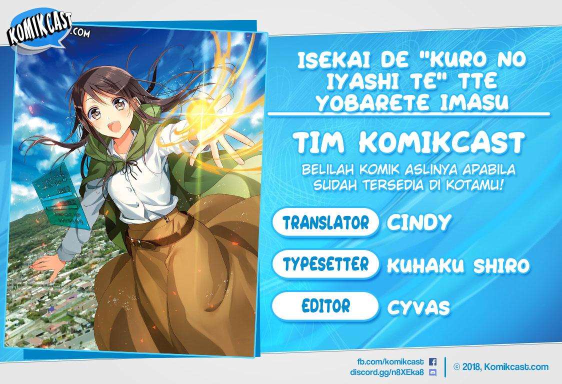 Isekai de "Kuro no Iyashi Te" tte Yobareteimasu Chapter 21 - halaman 1