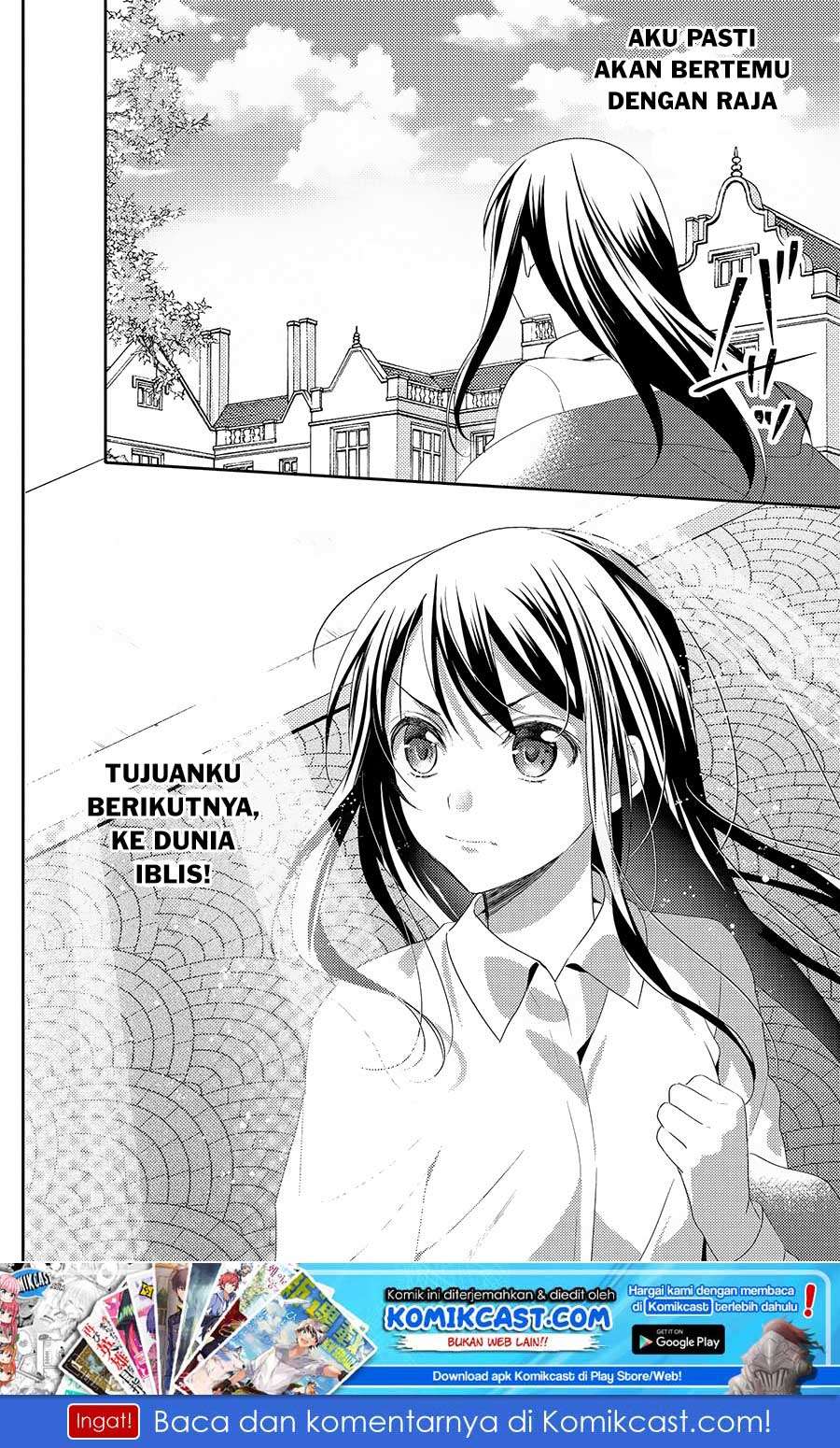 Isekai de "Kuro no Iyashi Te" tte Yobareteimasu Chapter 26 - halaman 22