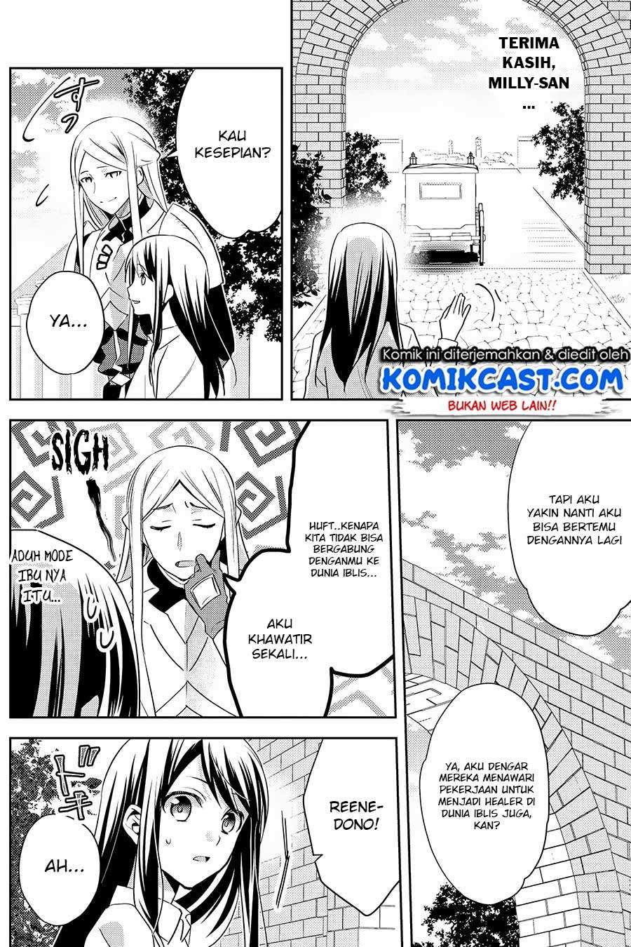 Isekai de "Kuro no Iyashi Te" tte Yobareteimasu Chapter 27 - halaman 15