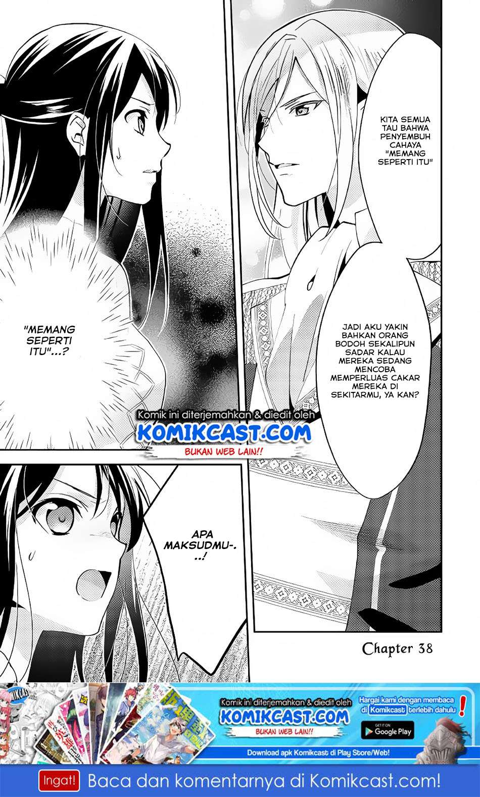Isekai de "Kuro no Iyashi Te" tte Yobareteimasu Chapter 38 - halaman 2