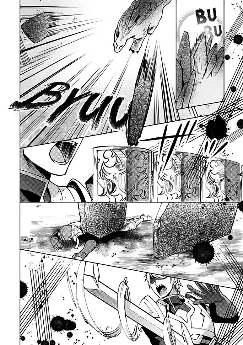 Isekai de "Kuro no Iyashi Te" tte Yobareteimasu Chapter 4 - halaman 7