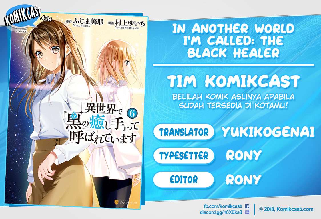 Isekai de "Kuro no Iyashi Te" tte Yobareteimasu Chapter 41 - halaman 1
