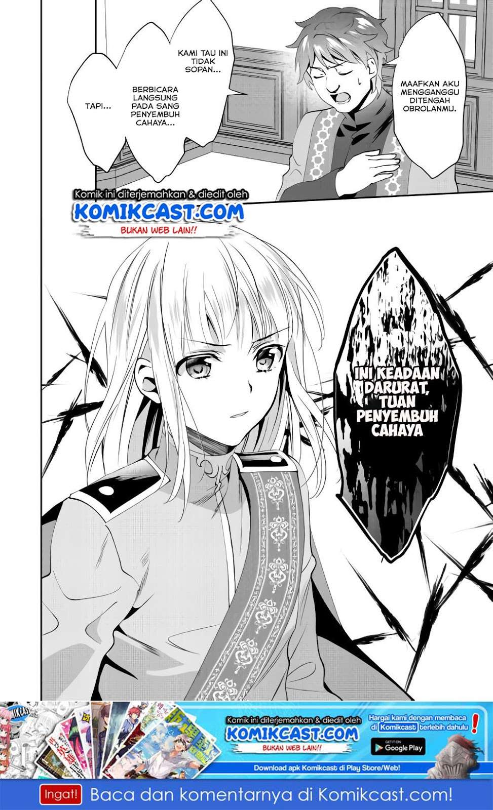 Isekai de "Kuro no Iyashi Te" tte Yobareteimasu Chapter 43 - halaman 26