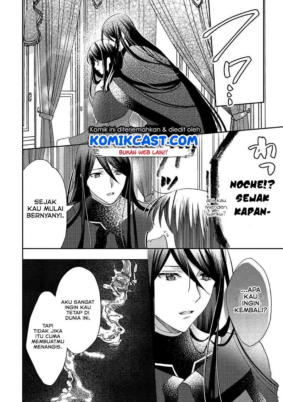 Isekai de "Kuro no Iyashi Te" tte Yobareteimasu Chapter 47 - halaman 13
