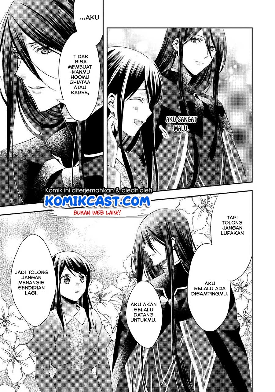 Isekai de "Kuro no Iyashi Te" tte Yobareteimasu Chapter 47 - halaman 16