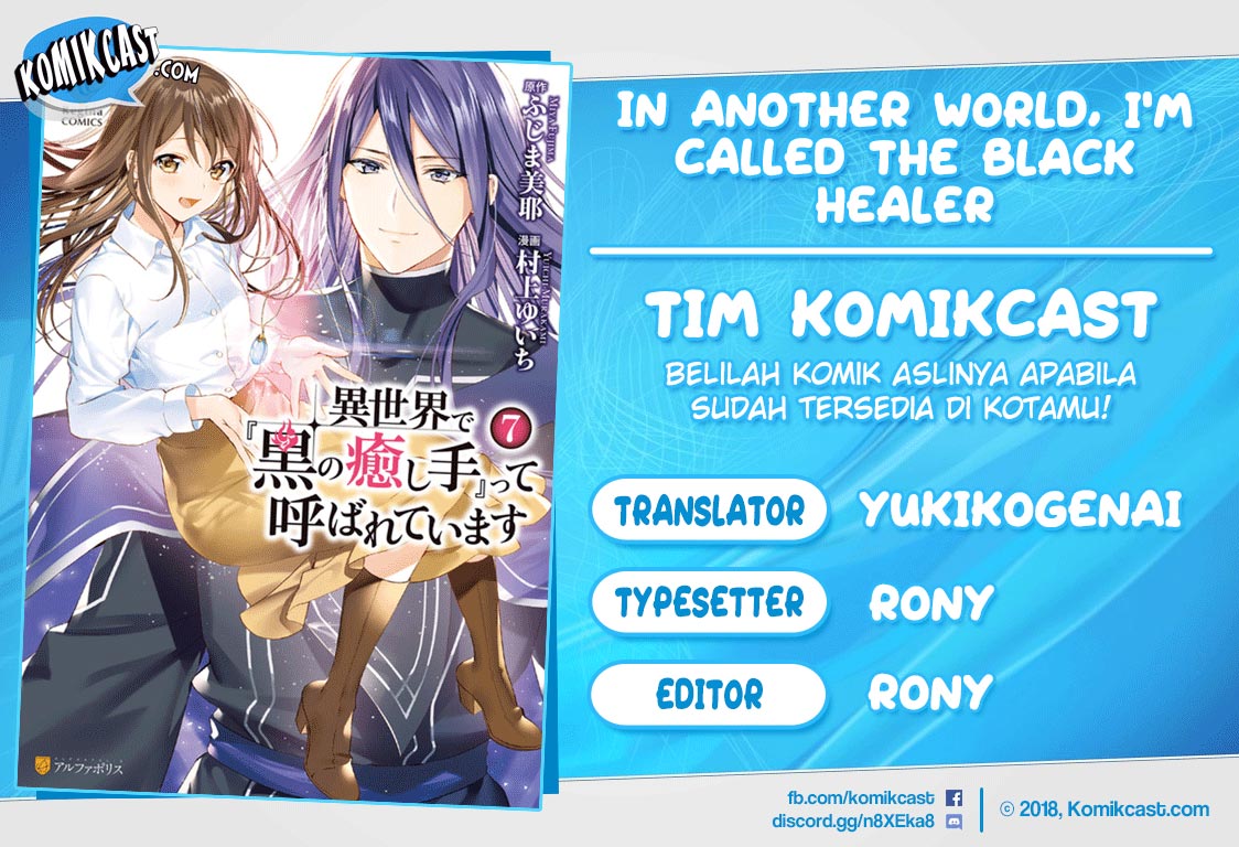 Isekai de "Kuro no Iyashi Te" tte Yobareteimasu Chapter 48 - halaman 1