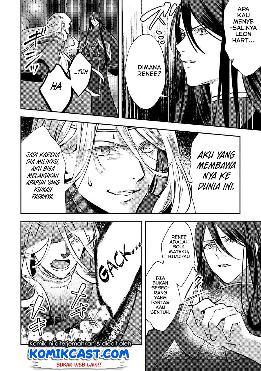 Isekai de "Kuro no Iyashi Te" tte Yobareteimasu Chapter 48 - halaman 23
