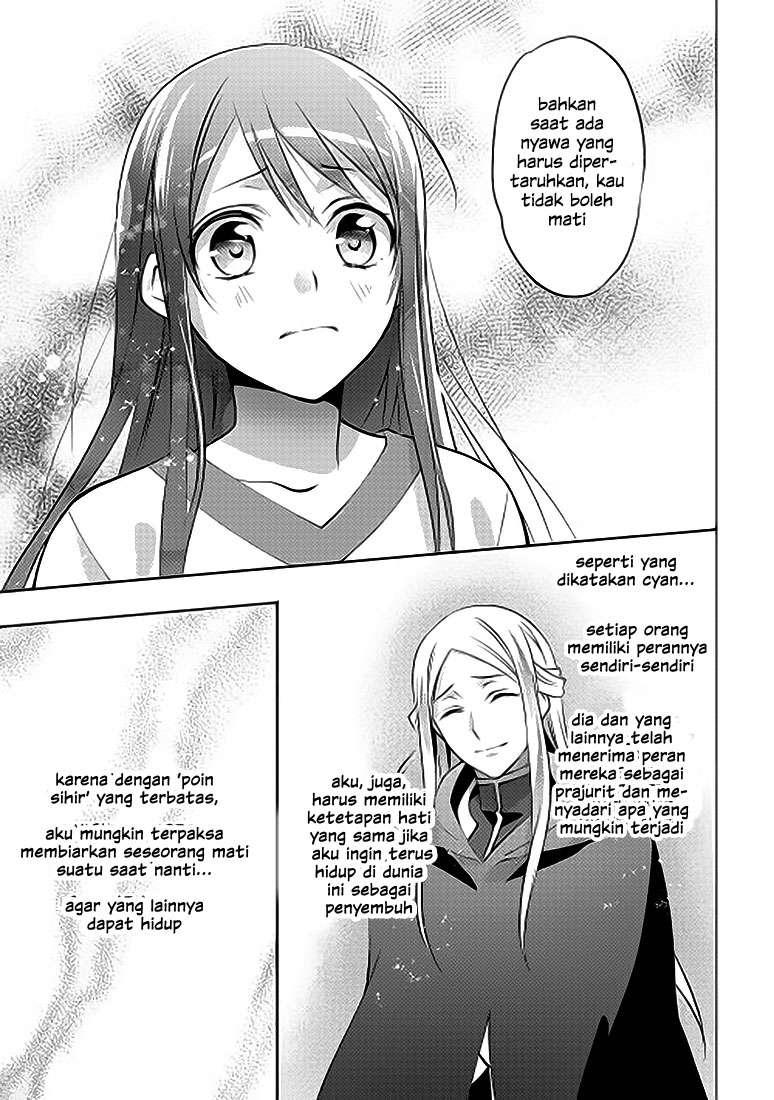 Isekai de "Kuro no Iyashi Te" tte Yobareteimasu Chapter 5 - halaman 16