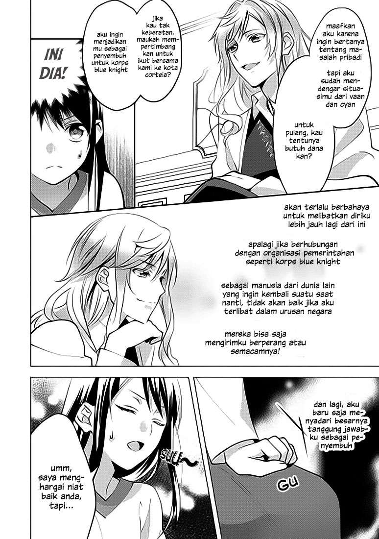 Isekai de "Kuro no Iyashi Te" tte Yobareteimasu Chapter 5 - halaman 21