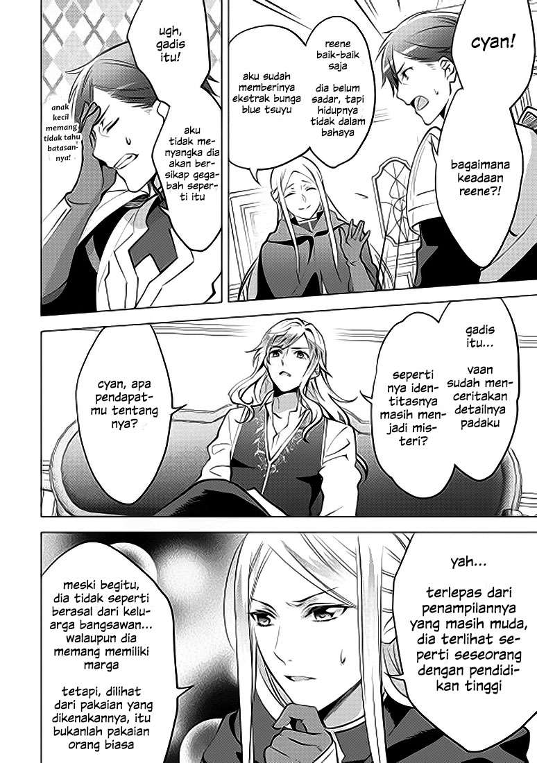 Isekai de "Kuro no Iyashi Te" tte Yobareteimasu Chapter 5 - halaman 5