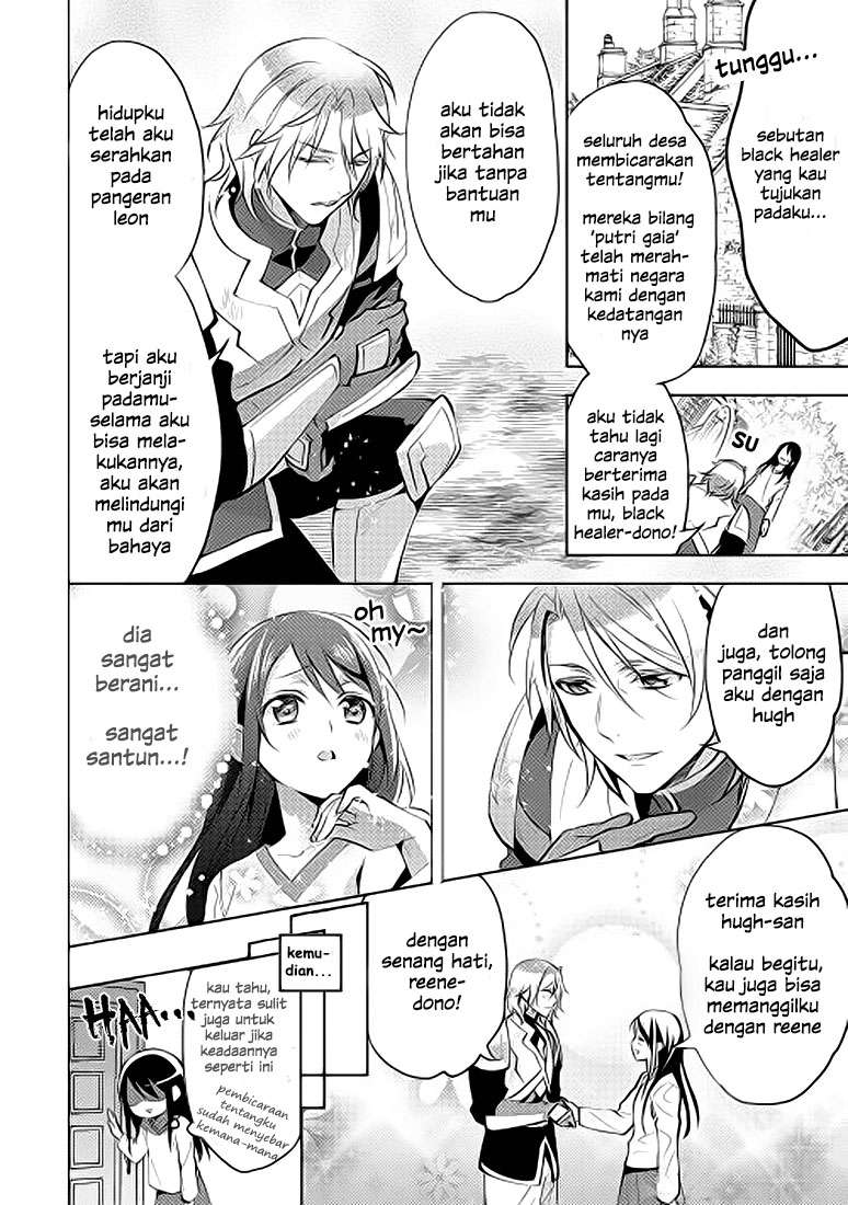 Isekai de "Kuro no Iyashi Te" tte Yobareteimasu Chapter 6 - halaman 20