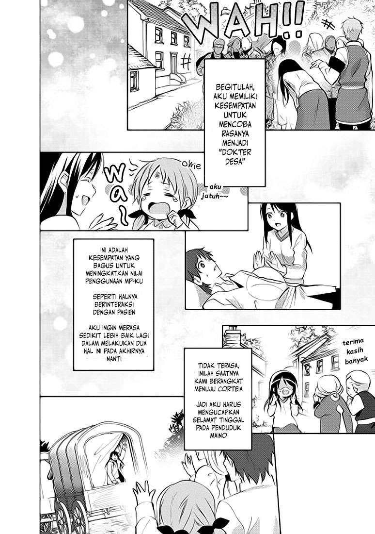 Isekai de "Kuro no Iyashi Te" tte Yobareteimasu Chapter 6 - halaman 24