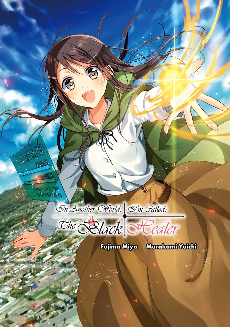 Isekai de "Kuro no Iyashi Te" tte Yobareteimasu Chapter 7 - halaman 2