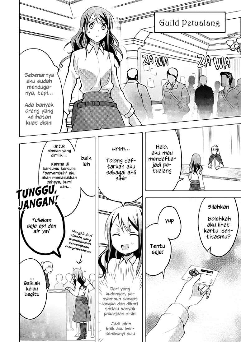 Isekai de "Kuro no Iyashi Te" tte Yobareteimasu Chapter 8 - halaman 20