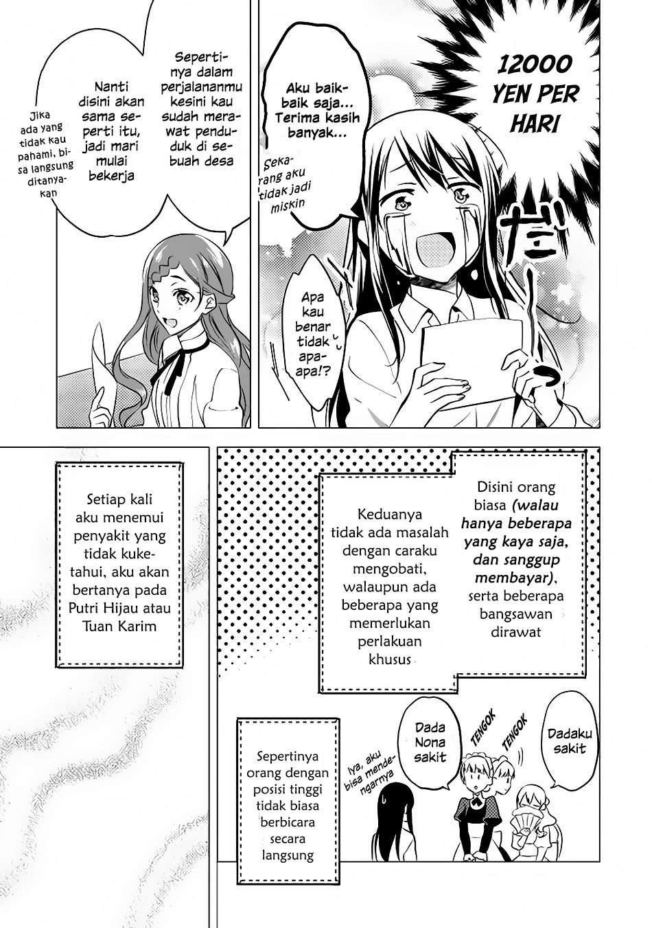 Isekai de "Kuro no Iyashi Te" tte Yobareteimasu Chapter 9 - halaman 11
