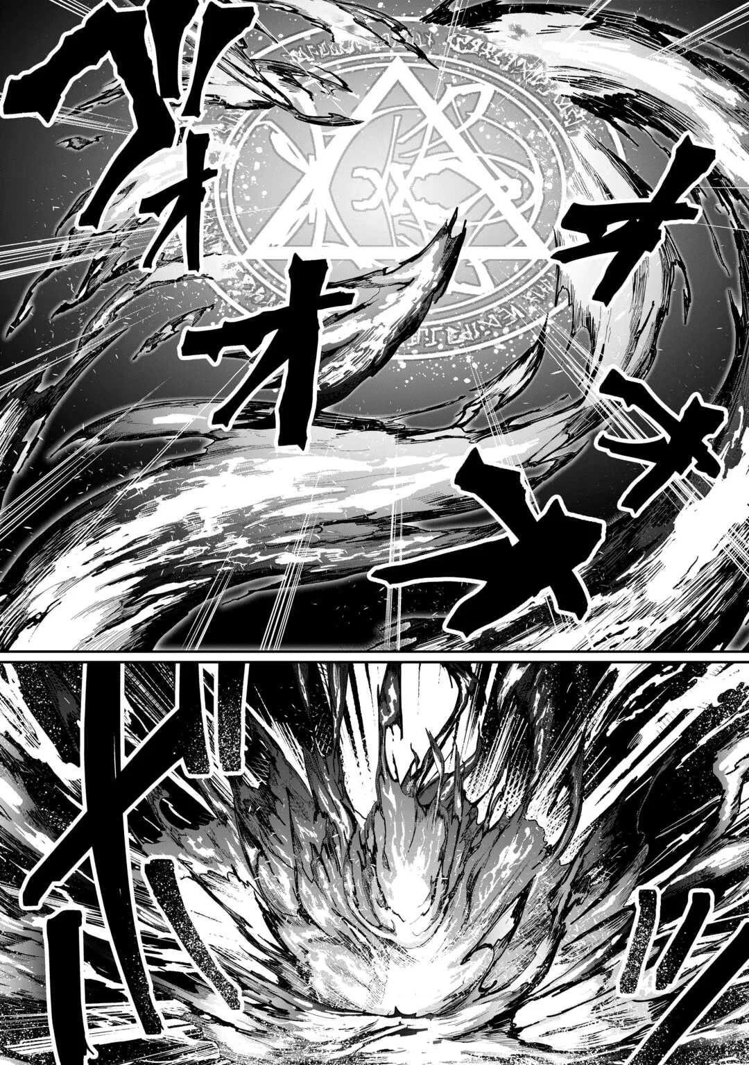 Isekai de Mizu no Daiseirei Yattemasu. Chapter 15 - halaman 6