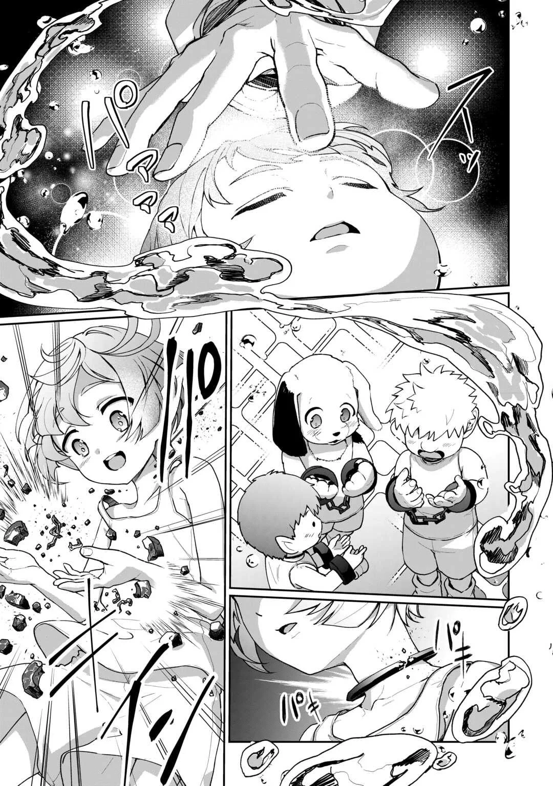 Isekai de Mizu no Daiseirei Yattemasu. Chapter 2 - halaman 8