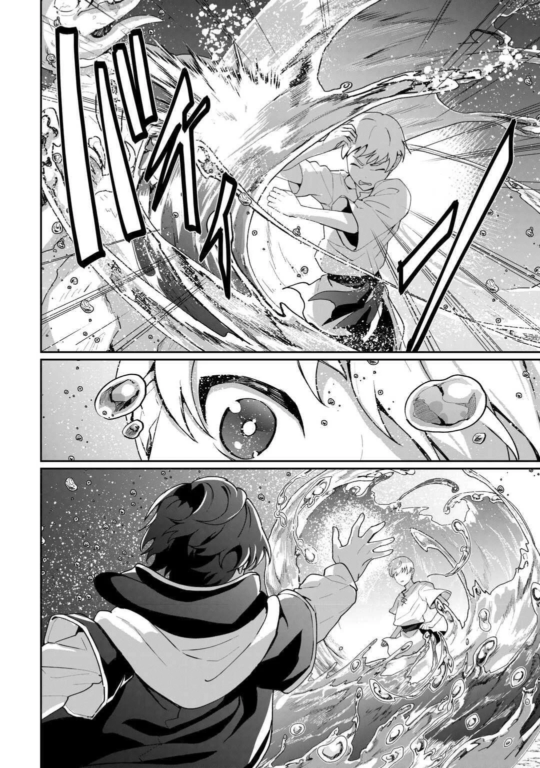 Isekai de Mizu no Daiseirei Yattemasu. Chapter 26 - halaman 6