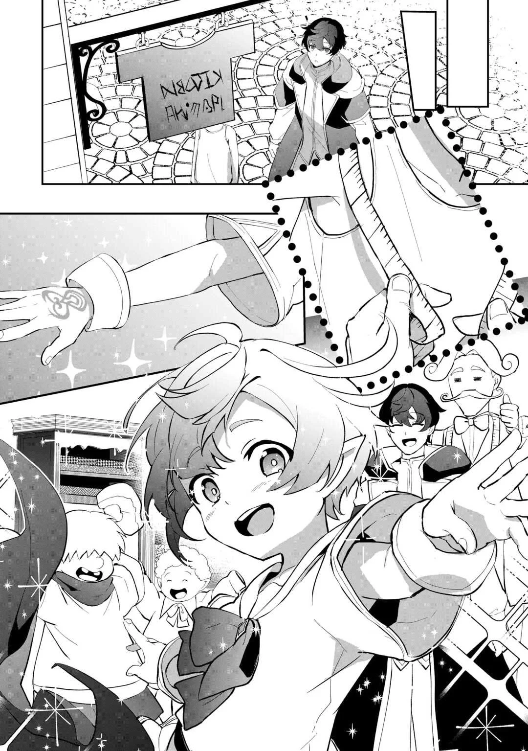 Isekai de Mizu no Daiseirei Yattemasu. Chapter 4 - halaman 23