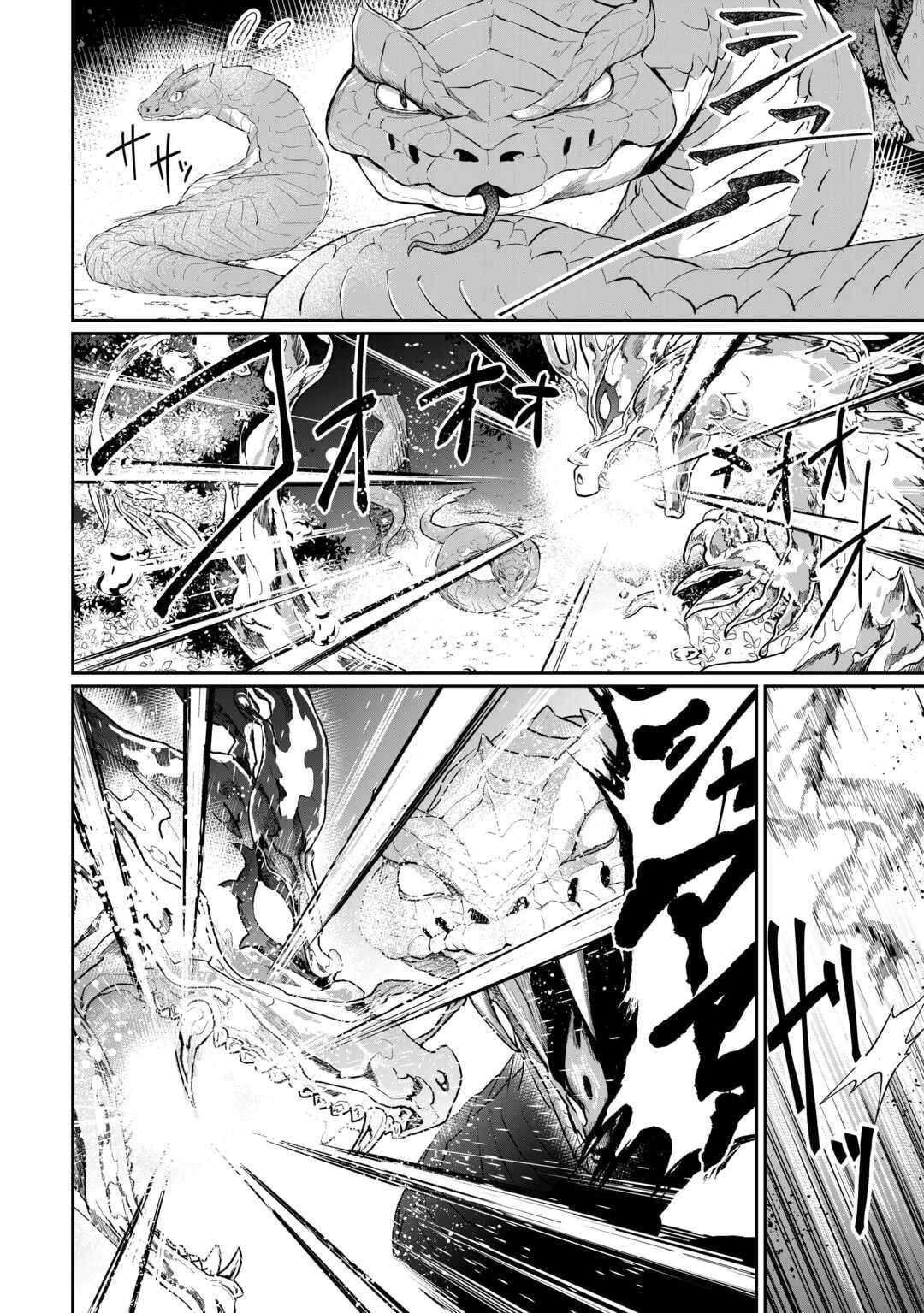Isekai de Mizu no Daiseirei Yattemasu. Chapter 4 - halaman 5