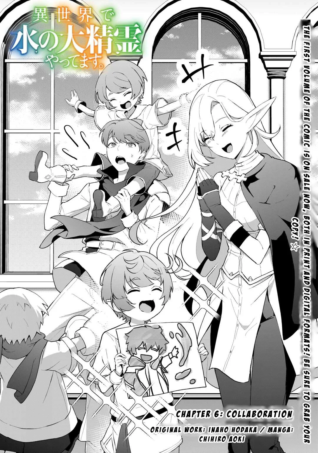 Isekai de Mizu no Daiseirei Yattemasu. Chapter 6 - halaman 2