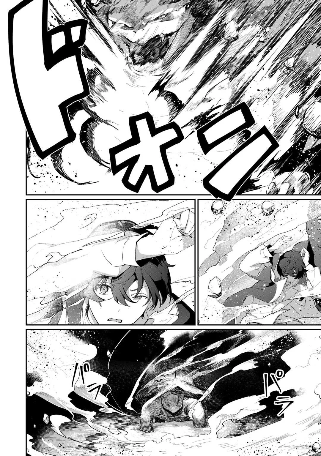 Isekai de Mizu no Daiseirei Yattemasu. Chapter 7 - halaman 11