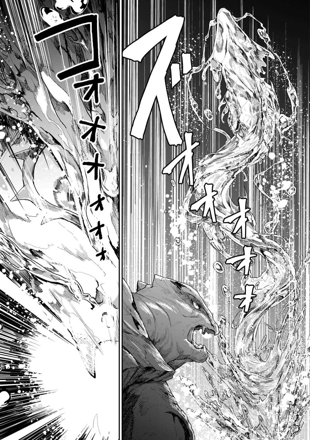 Isekai de Mizu no Daiseirei Yattemasu. Chapter 7 - halaman 18