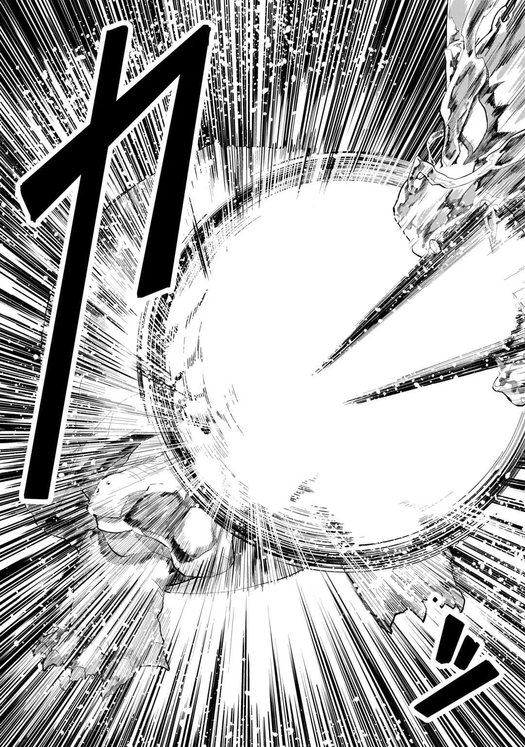 Isekai de Mizu no Daiseirei Yattemasu. Chapter 7 - halaman 19