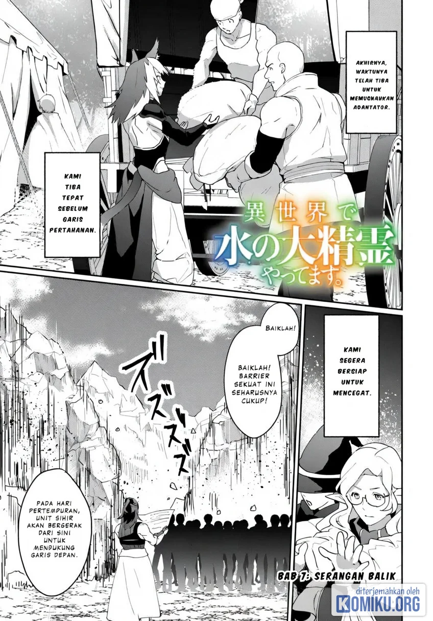 Isekai de Mizu no Daiseirei Yattemasu. Chapter 7 - halaman 2