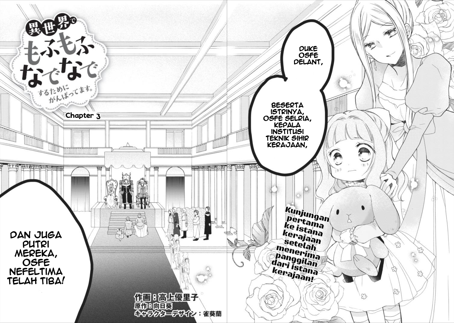 Isekai de Mofumofu Nadenade suru Tame ni Ganbattemasu. Chapter 3 - halaman 3