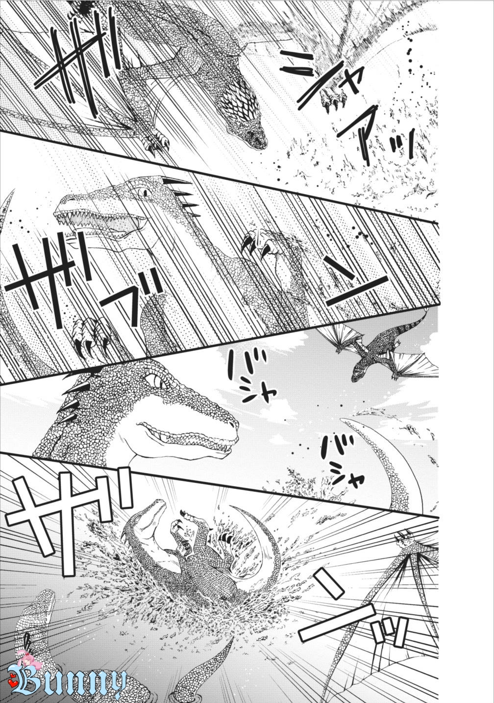 Isekai de Mofumofu Nadenade suru Tame ni Ganbattemasu. Chapter 4.2 - halaman 14