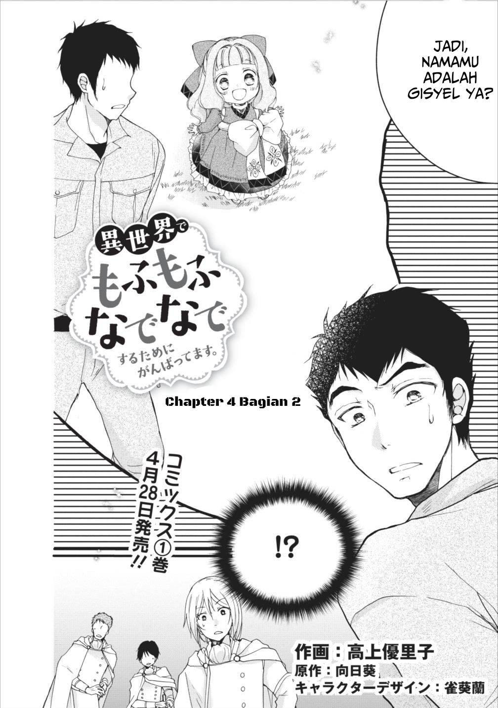 Isekai de Mofumofu Nadenade suru Tame ni Ganbattemasu. Chapter 4.2 - halaman 3