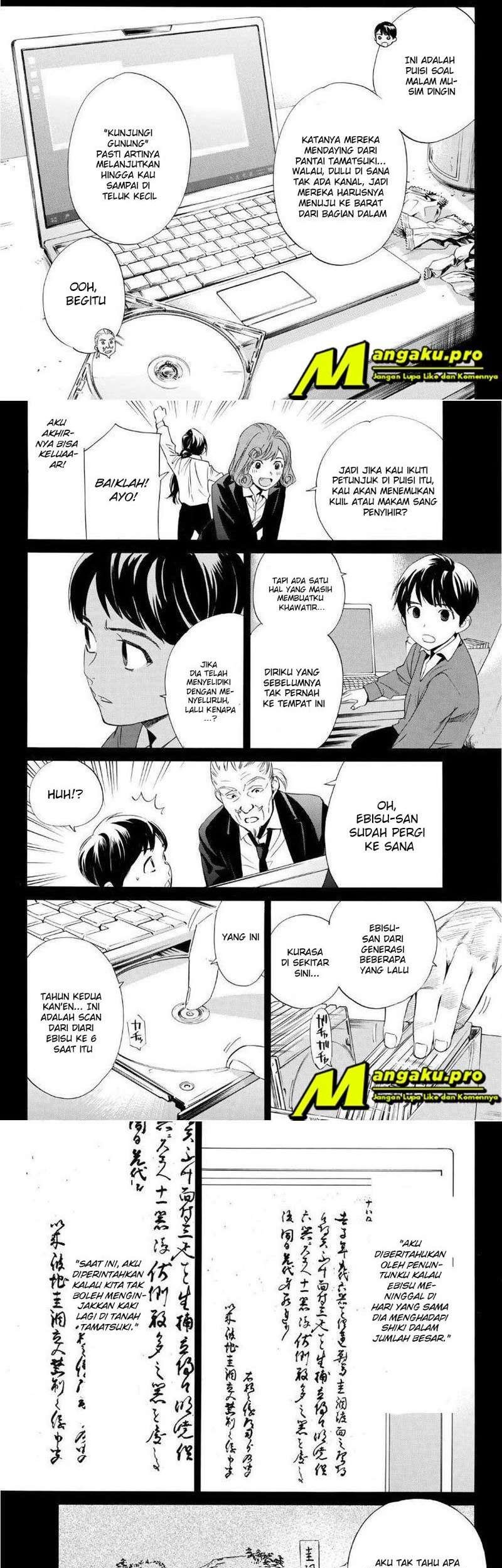 Isekai de Ore dake ga Maou no Pet ni!? Chapter 0 - halaman 10