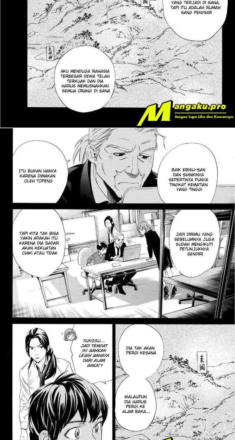 Isekai de Ore dake ga Maou no Pet ni!? Chapter 0 - halaman 11