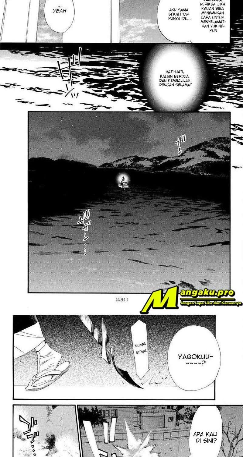 Isekai de Ore dake ga Maou no Pet ni!? Chapter 0 - halaman 13