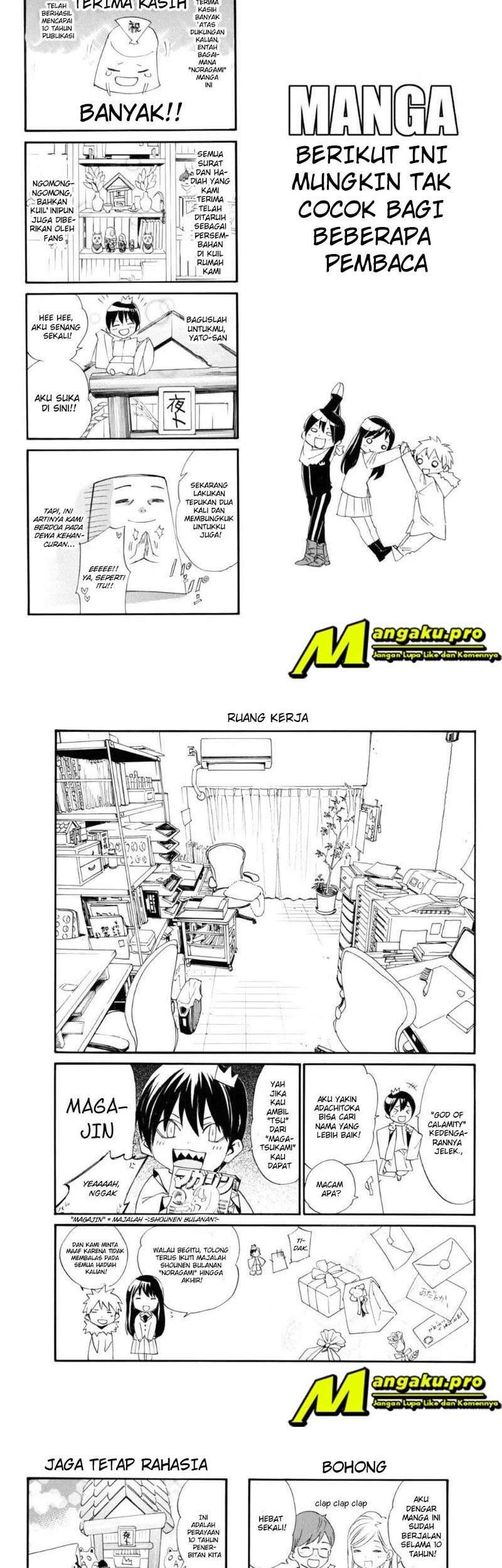 Isekai de Ore dake ga Maou no Pet ni!? Chapter 0 - halaman 18