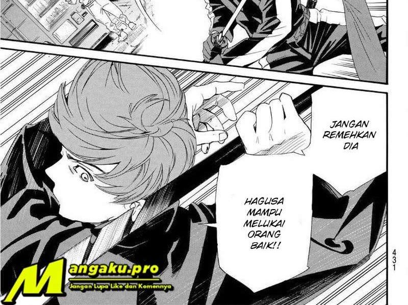 Isekai de Ore dake ga Maou no Pet ni!? Chapter 0 - halaman 2