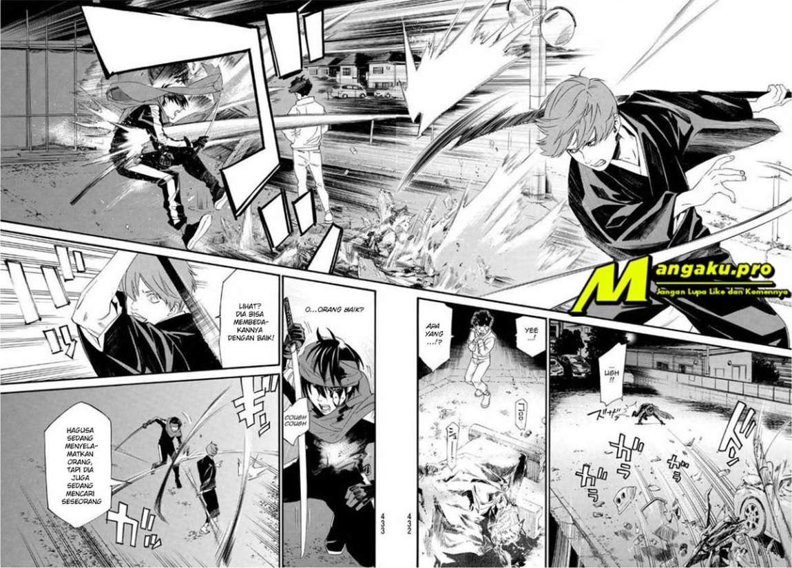 Isekai de Ore dake ga Maou no Pet ni!? Chapter 0 - halaman 3