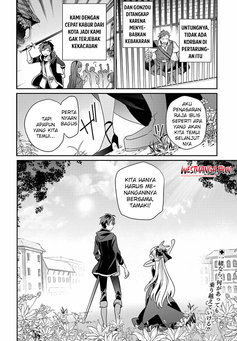 Isekai de Ore dake ga Maou no Pet ni!? Chapter 0 - halaman 65