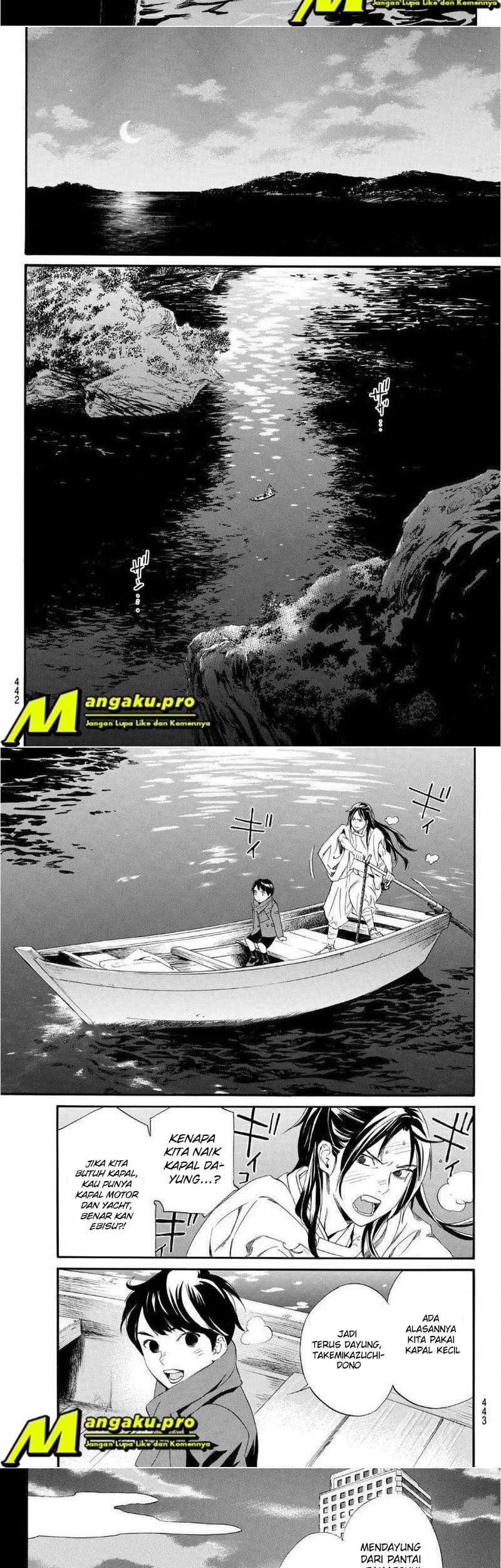 Isekai de Ore dake ga Maou no Pet ni!? Chapter 0 - halaman 8