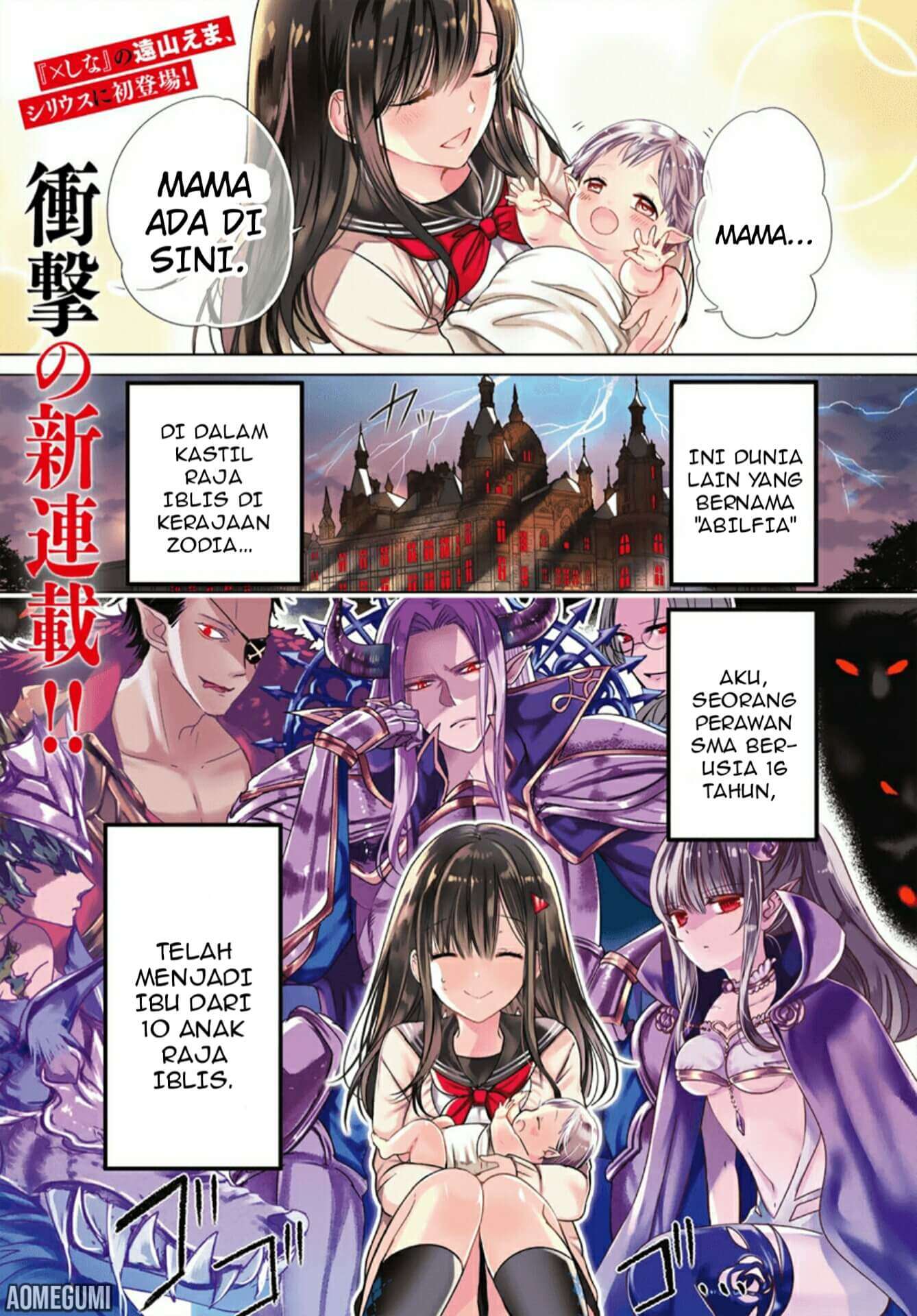 Isekai de Saikyo Mao no Kodomotachi no Mama ni Natchaimashita. Chapter 1.1 - halaman 1