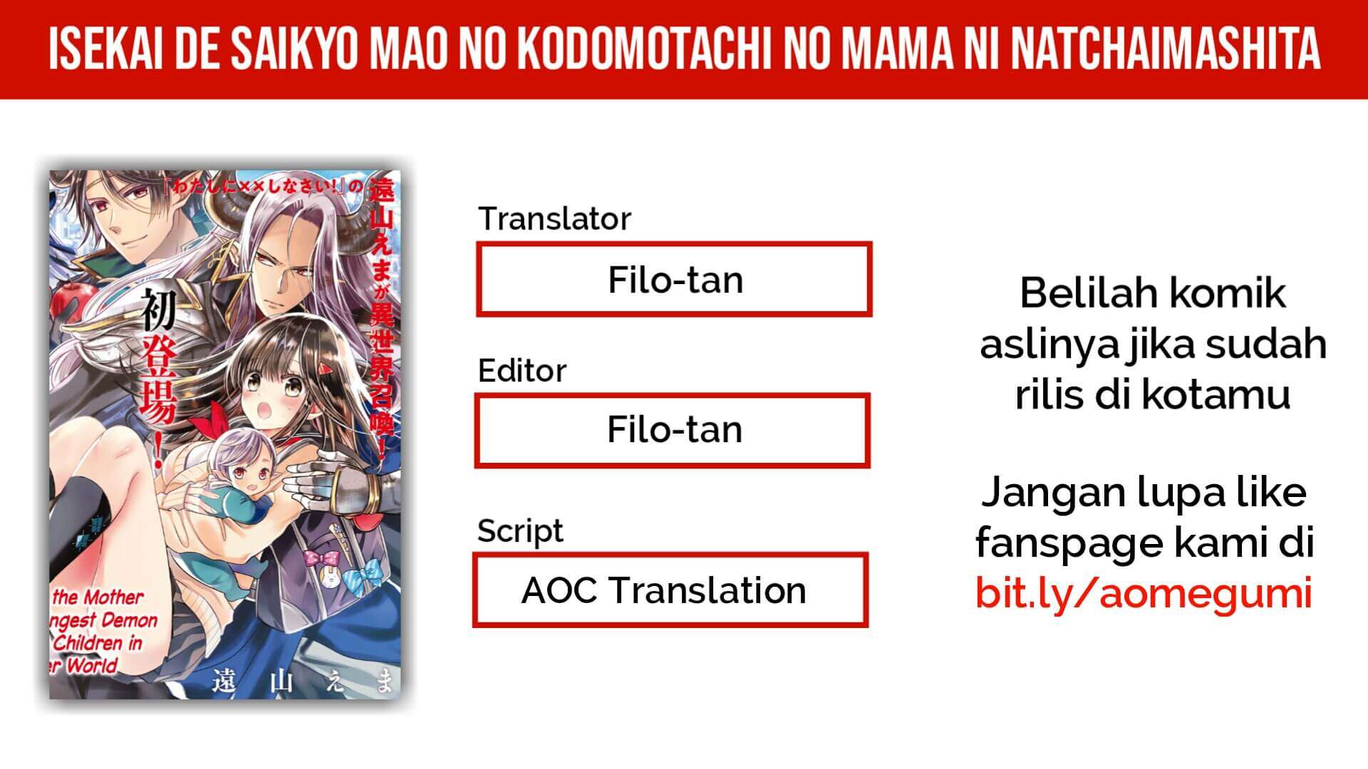 Isekai de Saikyo Mao no Kodomotachi no Mama ni Natchaimashita. Chapter 1.1 - halaman 3