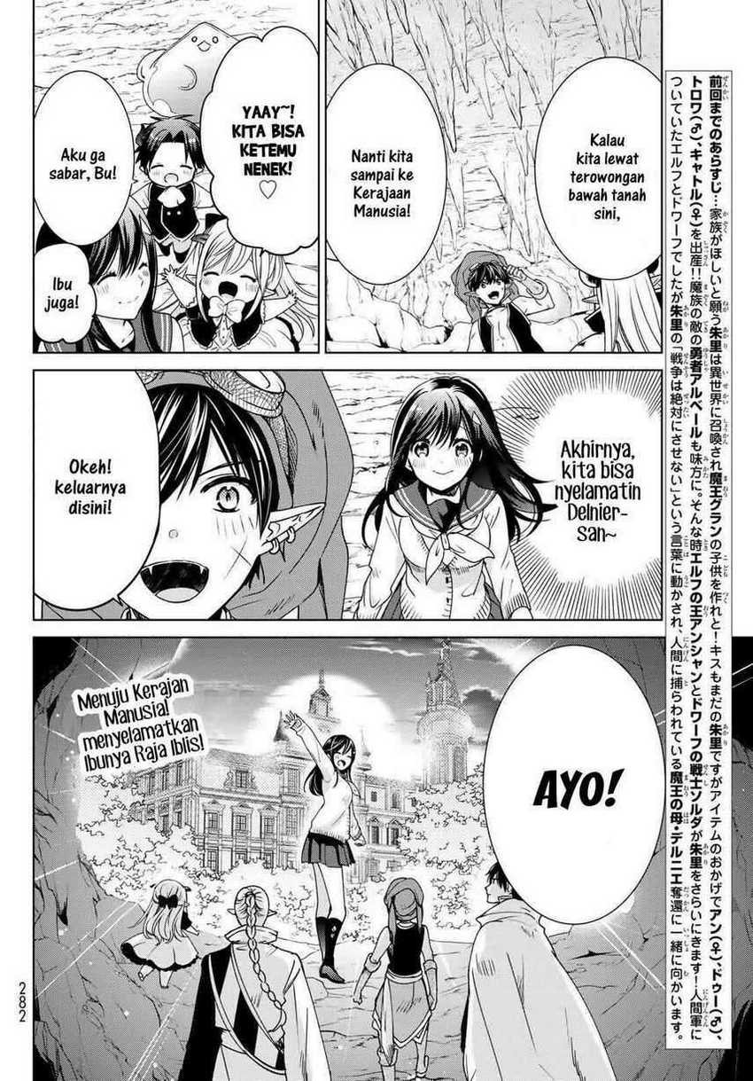 Isekai de Saikyo Mao no Kodomotachi no Mama ni Natchaimashita. Chapter 14 - halaman 4